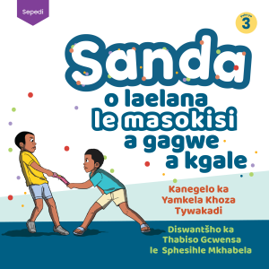 Sanda o laelana le masokisi a gagwe a kgale