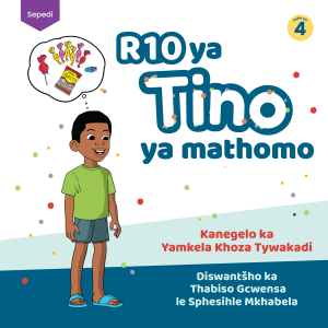 R10 ya Tino ya mathomo